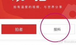 爆料新闻哪个媒体最好听,哪家媒体最擅长捕捉听众心声？