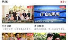 陆丰新闻爆料在哪里查到,揭秘获取最新消息的途径