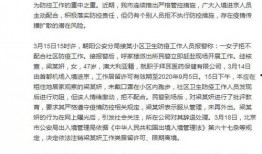 拜耳医药爆料最新消息,重大突破性进展揭示未来医疗新方向”