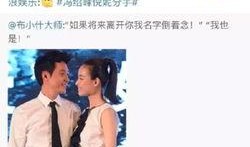 明星圈内爆料文案图片,明星幕后爆料大曝光！