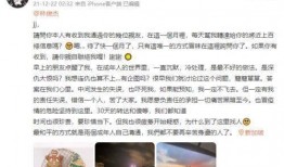 娱乐圈吃瓜事儿林俊杰,揭秘明星背后的故事