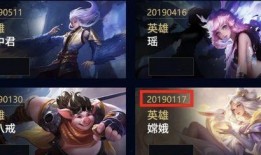 新皮肤爆料王者最新,揭秘王者荣耀全新皮肤神秘面纱