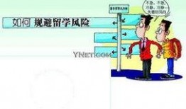 黑中介爆料新闻,揭秘行业潜规则与受害者心声