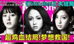 娱乐圈模特直播爆料是真的吗,真相揭秘还是炒作？