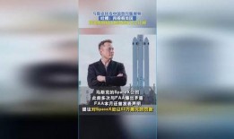 马斯克爆料登月视频播放,登月视频播放背后的惊人真相