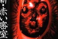 新赤色密室在线观看,揭秘神秘事件的在线悬疑之旅
