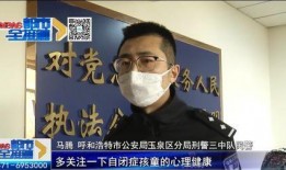 梁天爆料范儿完整视频,独家完整视频深度解析