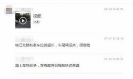 视频爆料在哪里发,揭秘事件发生地