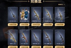 幻神最新皮肤活动爆料图,揭秘神秘活动亮点与福利