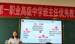 腾冲一职校爆料事件视频,真相与争议交织