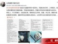热点爆料今日人才推荐,聚焦行业精英，助力职场发展