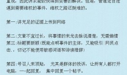 天水新闻爆料热线电话,倾听民声，助力社会和谐