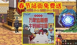 舅舅爆料新角色视频,神秘面纱揭开，精彩剧情即将揭晓