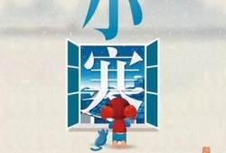 小寒最新爆料新闻报道图片,最新爆料新闻报道图片背后的故事