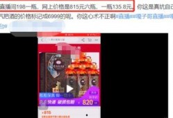 网红内部爆料案例视频播放,视频播放背后的惊人真相