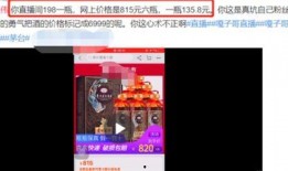 网红内部爆料案例视频播放,视频播放背后的惊人真相