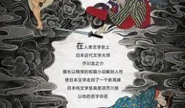 罗生门之恶在线观看,揭秘人性阴暗面的悬疑之旅