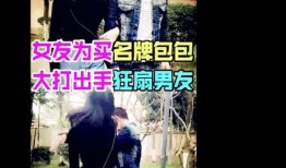 笑死网友爆料视频完整版,笑料连连，欢乐无限