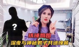 瓜姐最新爆料秘密视频在线观看,最新秘密视频在线观看，带你一探究竟！