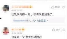 李海棠微博爆料视频,揭秘事件背后惊人真相