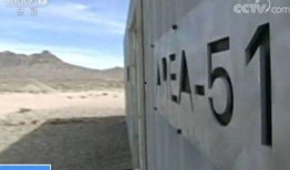 美国飞碟爆料视频播放,神秘现象背后的真相揭晓