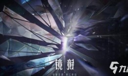 新英雄东方镜最新爆料,神秘东方幻境，新英雄降临峡谷