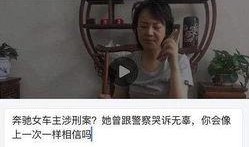 笑死网友爆料视频完整版,笑料连连，欢乐无限