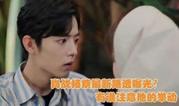 肖战杨紫最新圈内爆料是真的吗,真相揭秘还是捕风捉影？