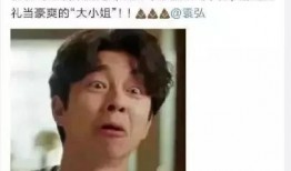 娱乐圈的瓜真实爆料是真的吗,娱乐圈瓜真实爆料揭秘