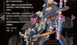 最新中立角色爆料