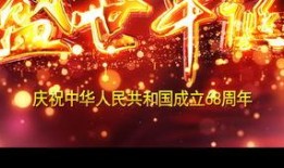 爆料即将上场素材视频大全,素材视频大全独家爆料抢先看