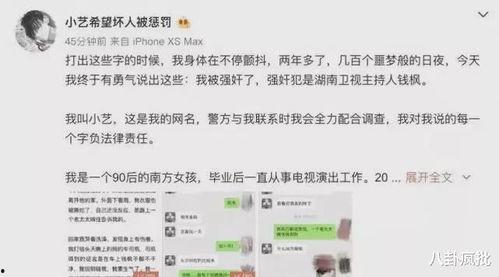 娱乐圈吃瓜的句子,幕后真相与明星隐私曝光