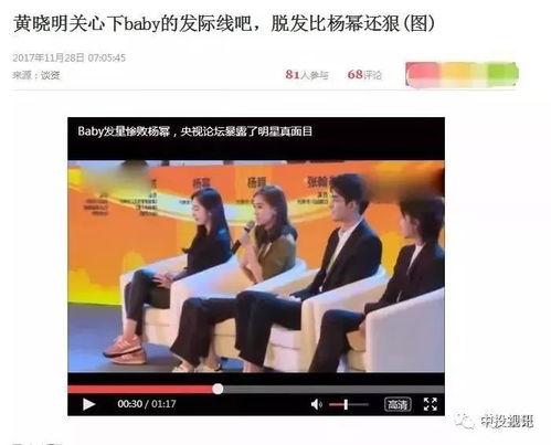 吃瓜娱乐姐妹视频,姐妹花带你揭秘网红幕后生活