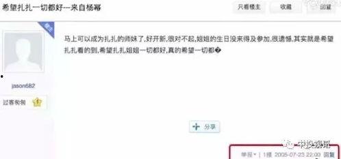 吃瓜娱乐姐妹视频,姐妹花带你揭秘网红幕后生活